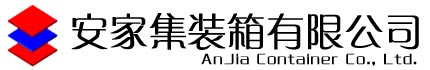 集（jí）裝箱